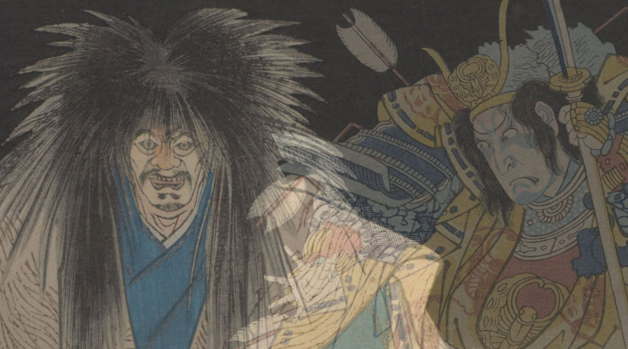 전시회 '초자연적 연출: 일본 판화 속의 유령과 극장'의 예술품