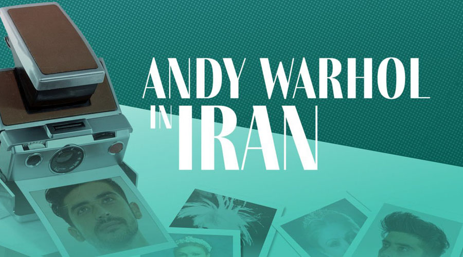 Graphic fro 'Mosaic Theater: Andy Warhol in Iran'