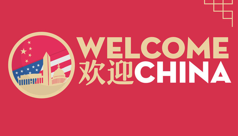 Welcome (Huanying) China Members