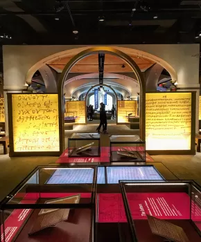 Musée de l'exposition des lettres de la Bible