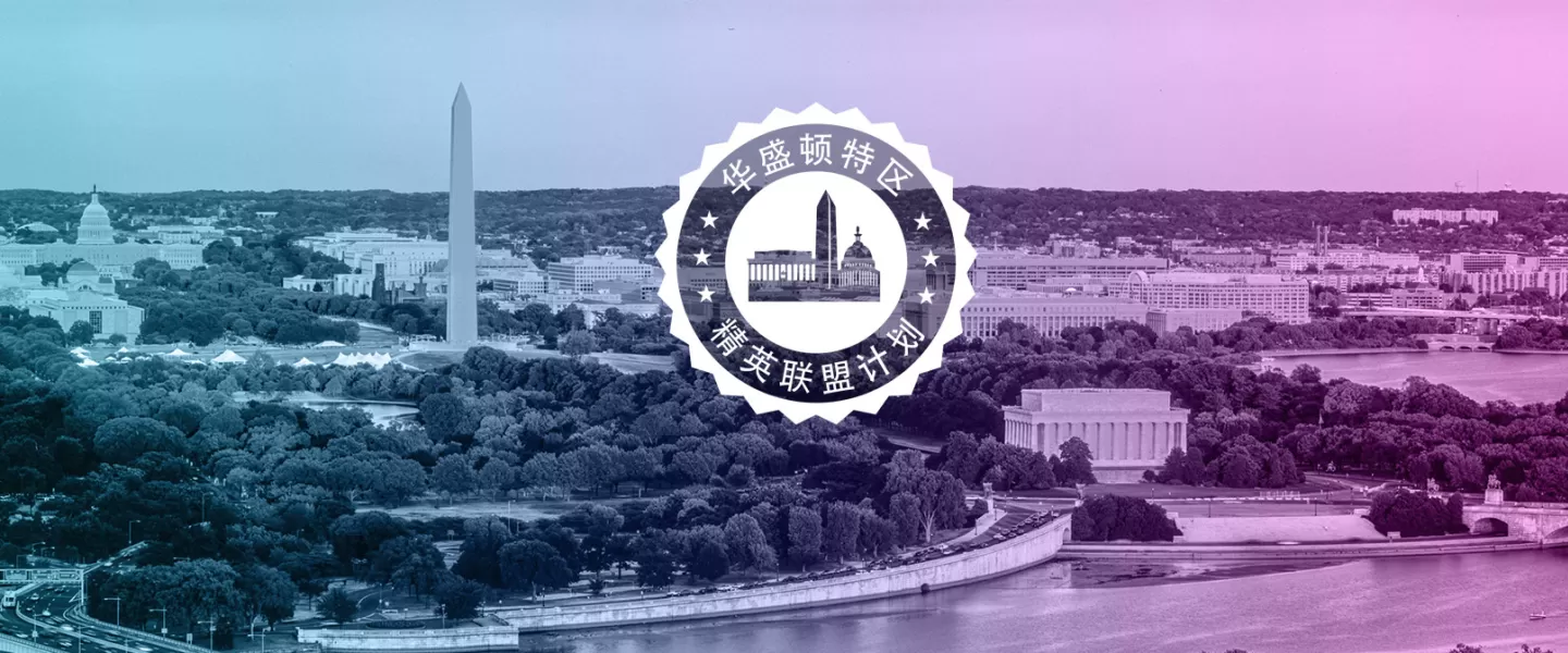 DC Special Agent Academy (Chinese)