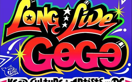 Long Live GoGo the Movement