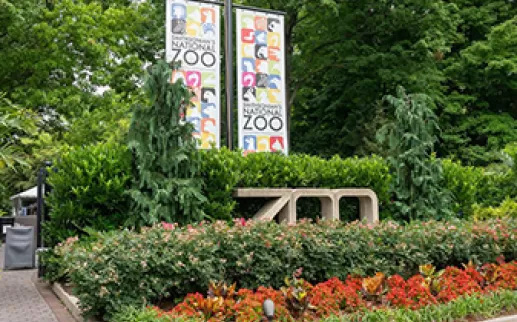 국립 동물원