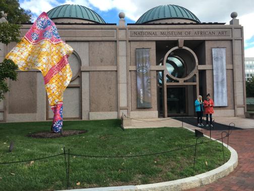 國家廣場上的史密森尼國家非洲藝術博物館 - 華盛頓特區的免費博物館
