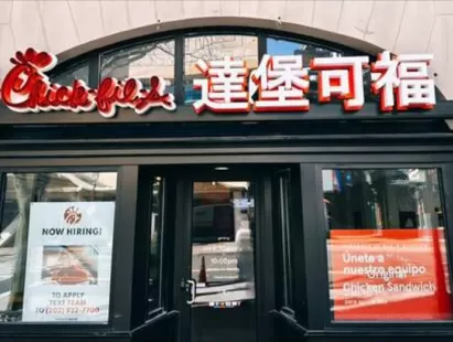 ワシントンDCでのプライベート＆グループダイニング| ミーティング